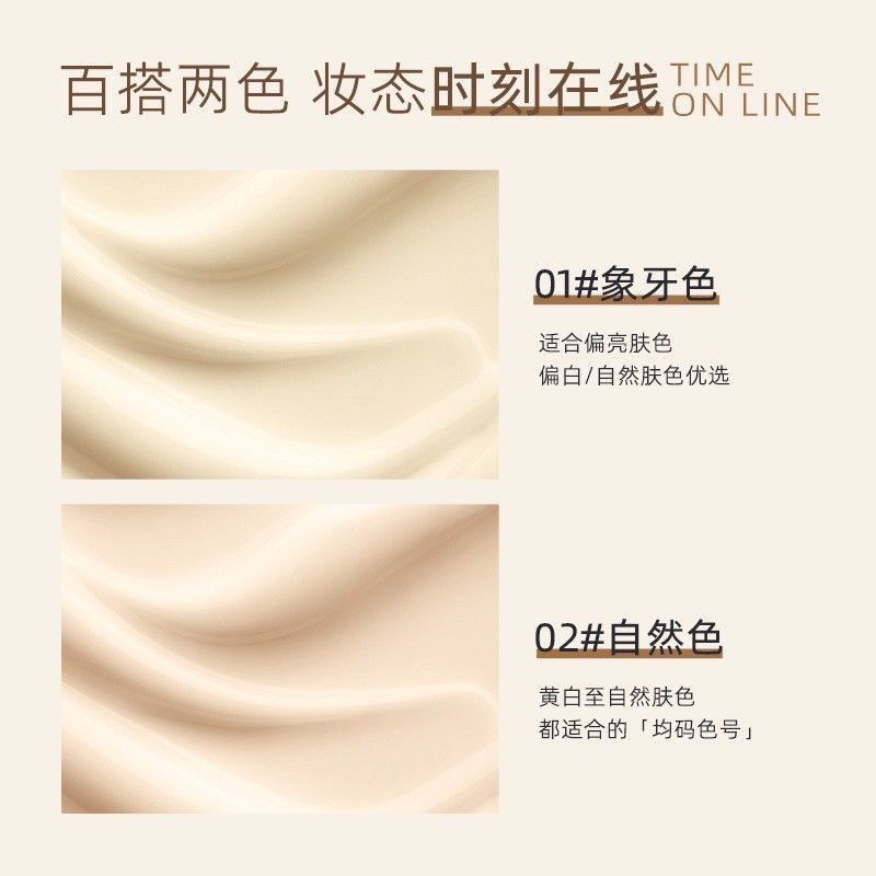 持妆粉底液干皮遮瑕养肤不卡粉持久不脱妆遮暇化妆品水润