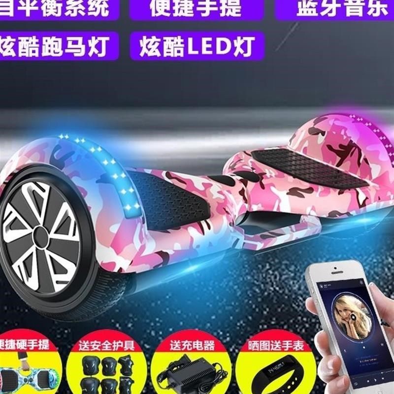 现货车智能动车电车大人女生半独轮电动可扭扭车平衡充电代步成年