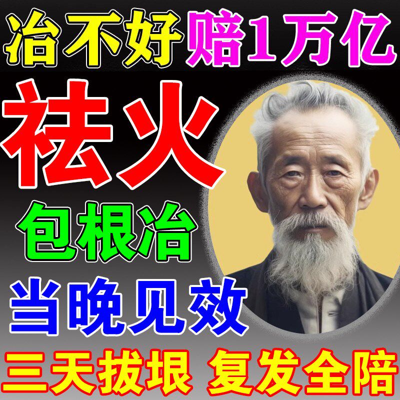 手心手脚心发热脚底发烫清热去火下火贴阴虚内热调理湿热体质男女
