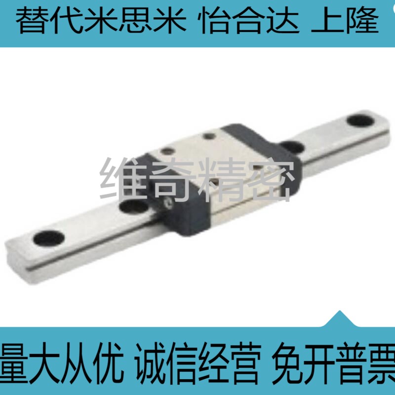 直线导轨SSELBN SSEL2BN SSELBNL SSEL2BNL8 10 13 16 20-