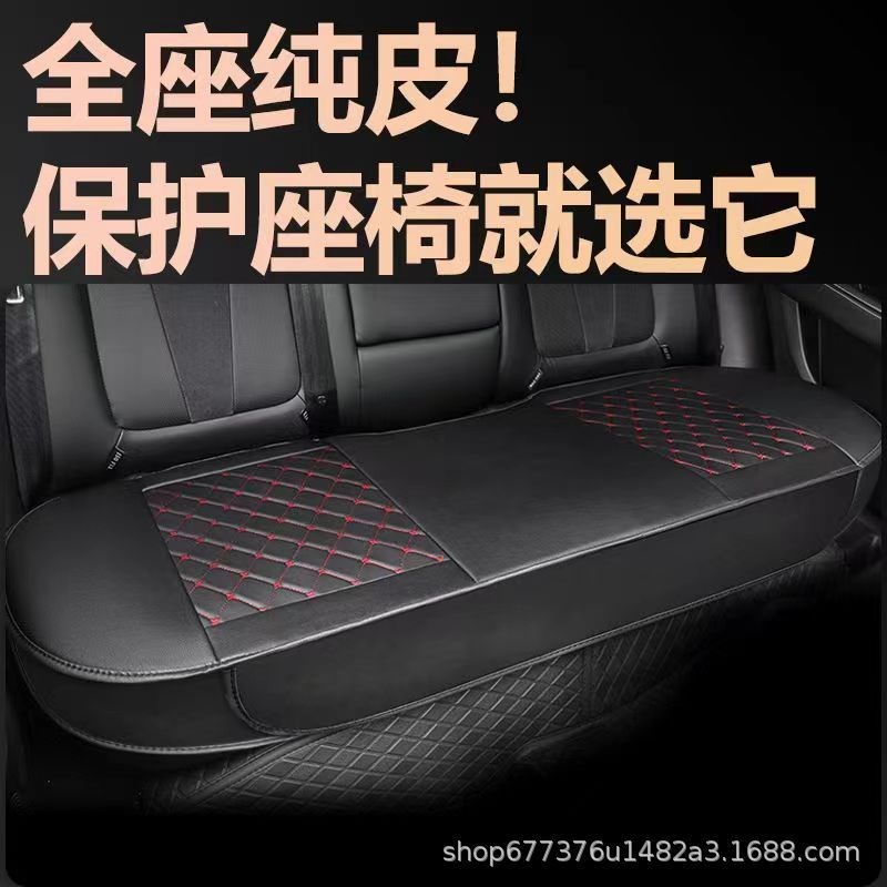汽车坐垫套四季通用座套皮革无靠背夏季座垫皮质后排屁股垫子单片