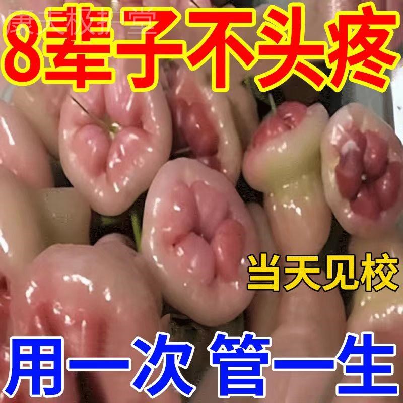 【重度偏头痛】头痛专用膏偏头痛神经性头疼三叉神经头痛药神器Y