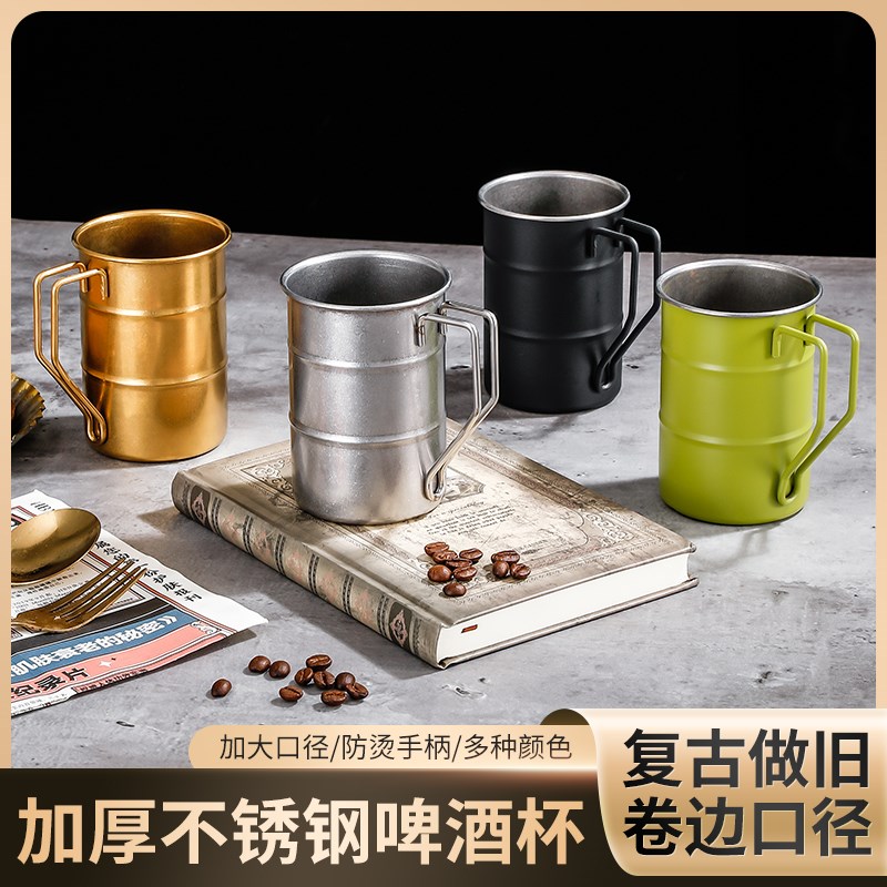 304加厚不锈钢露营杯ins工业风复古马克杯咖啡杯啤酒杯户外杯子