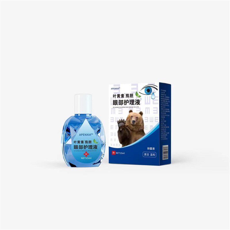【叶黄素熊胆】老花眼近视眼水缓眼部疲劳干涩痒模糊抗疲劳熬夜