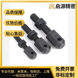 VSR01 VSR02 VSR21 VSR41 VSS51-25-35-40-50-60-80链条连接杆