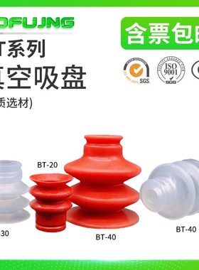 替代SMC双层吸盘ZP2-02ZJN ZP2-05ZJS ZP2-04ZJS ZP2-06ZJN黑色防