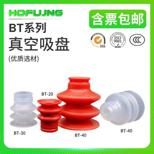 替代SMC双层吸盘ZP2-02ZJN ZP2-05ZJS ZP2-04ZJS ZP2-06ZJN黑色防