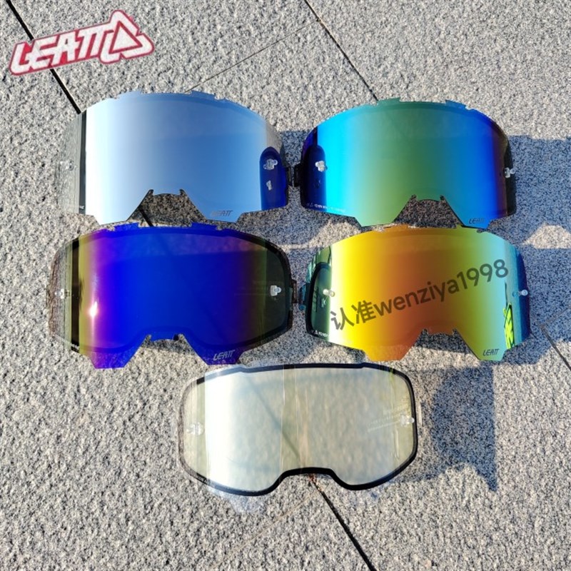 LEATT越野风镜6.5/4.5替换镜片双层防雾透明彩色镜片挡泥可撕膜