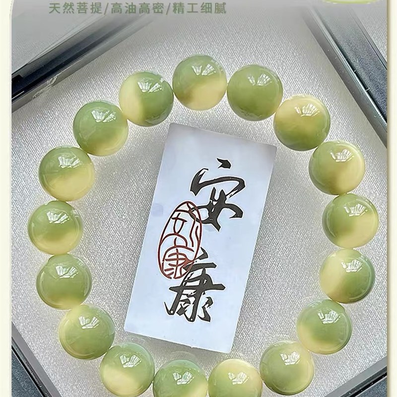 夏日小青柠白玉菩提手串绕指柔正品女学生党文玩白菩提根手链盘玩