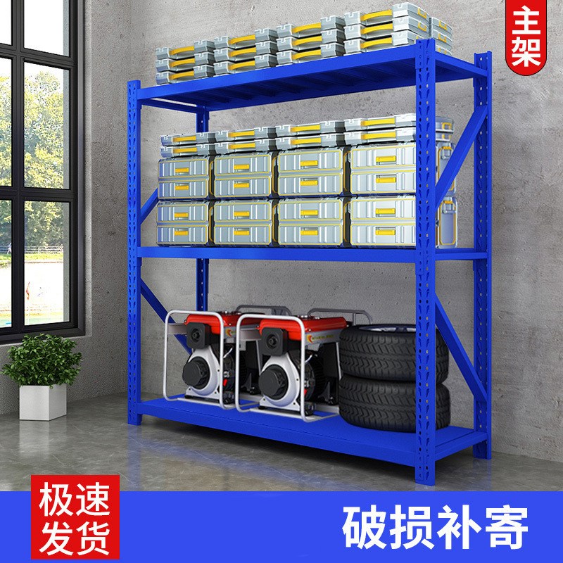 仓储货架置物架多层重型家用库房储物架货物架仓库货架家用铁架子
