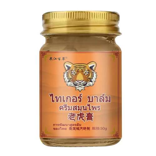 泉江百草老虎膏颈肩腰腿痛胳膊疼膝盖疼积水
