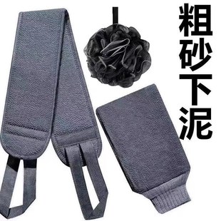搓泥神器家用搓背手套浴擦搓背长条背巾新款 强劲搓澡巾洗澡巾男士