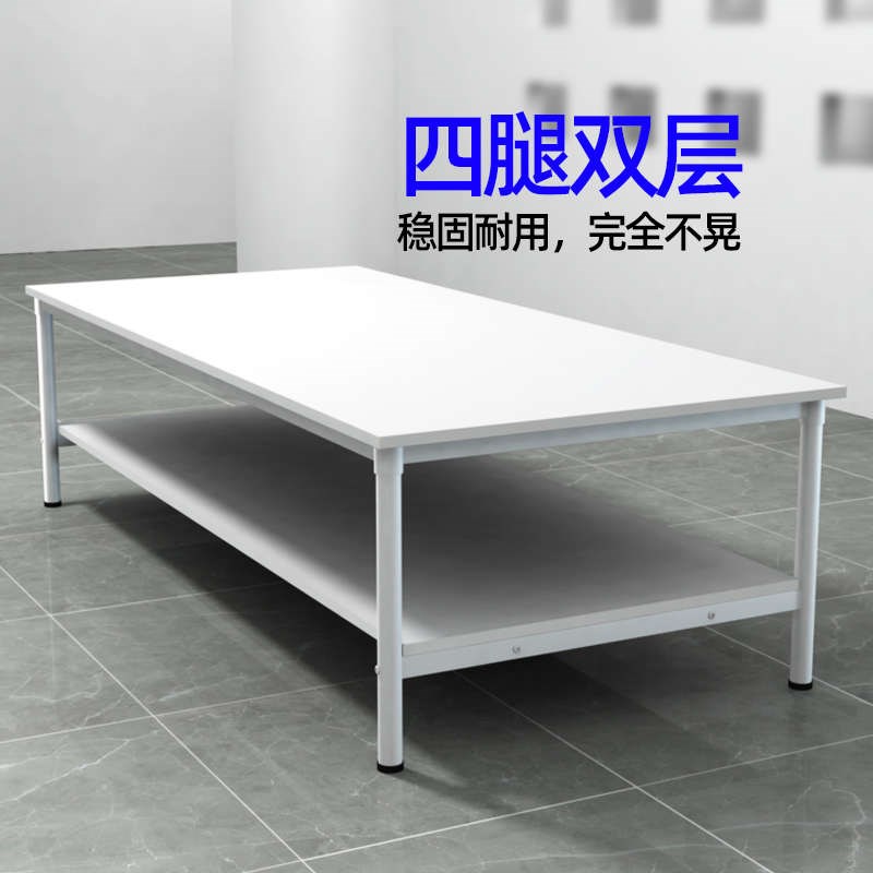 工作台大桌子裁剪台快递打包台工厂车间包装台流水线操作台装配i.