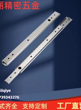 线性滑轨SARC206  SARC207  SARC209  SARC210两段抽拉型铝合金制