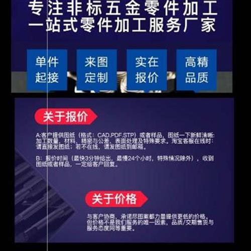 速发机加工铣床加K工锣床加工铝件加z工锣床加工钻孔机械零件加工