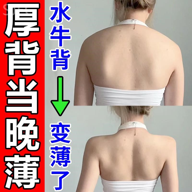【秒变直角肩】懒人瘦肩薄背神器远离厚溜肩斜方肌消除女神美肩贴