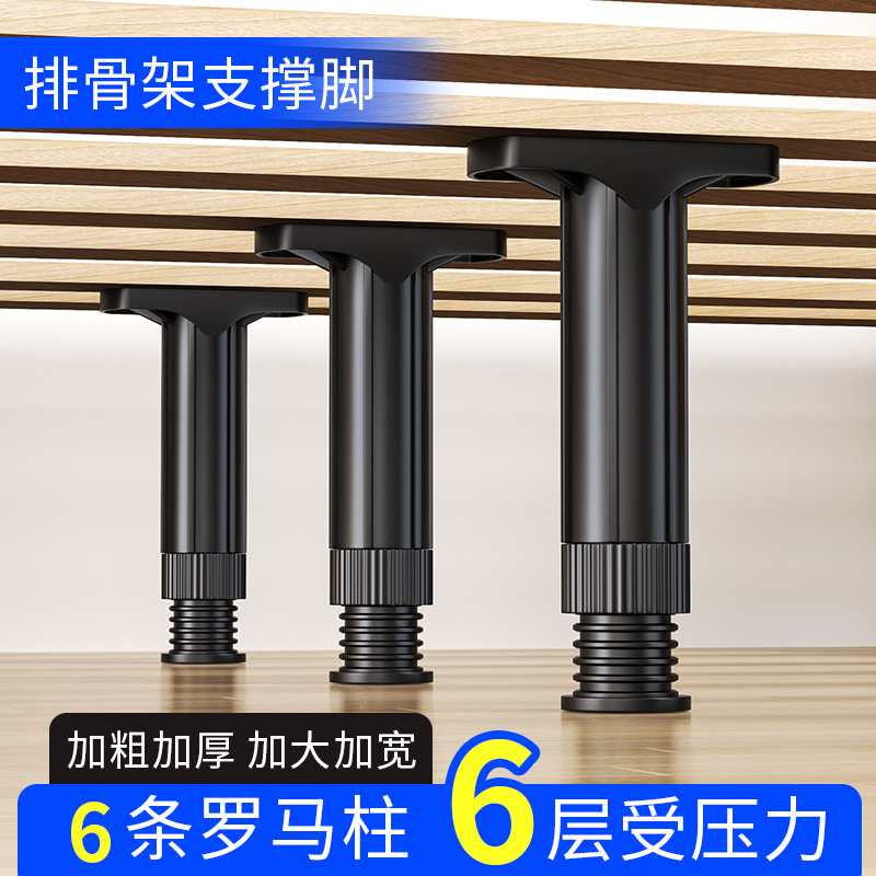 床板支撑架床底支撑器承重支架横梁固定排骨架支撑柱床架支撑杆脚