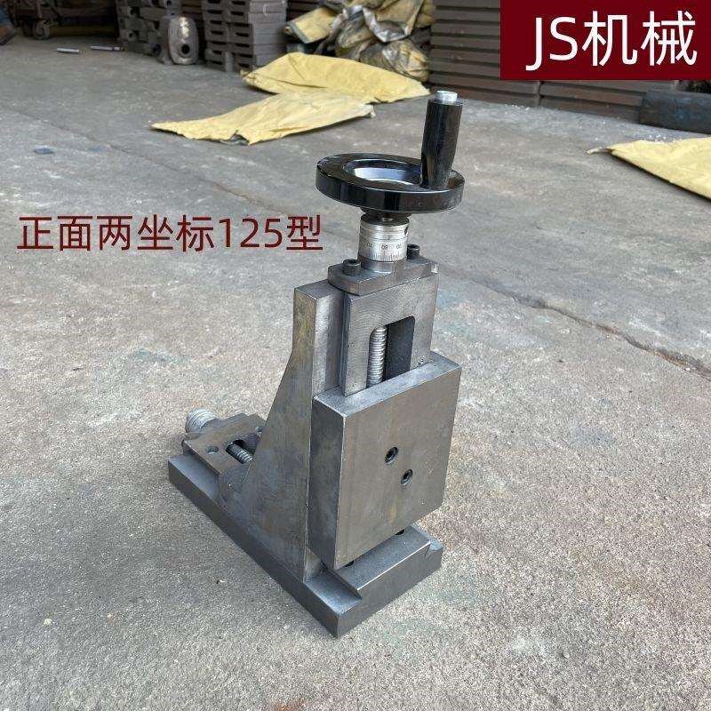 坐标两滑台三板拖三槽坐标轴燕尾十字工作台导轨铸铁升降二立式轴