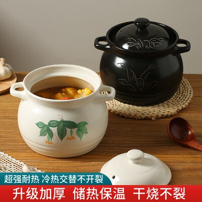金华锂瓷砂锅家用明火耐高温大容量煲汤炖肉煮粥干烧不裂沙锅汤煲