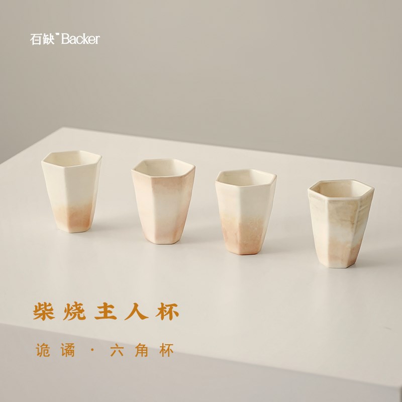 百缺柴烧六角杯主人杯诡谲火痕日式手工品茗杯草木灰釉