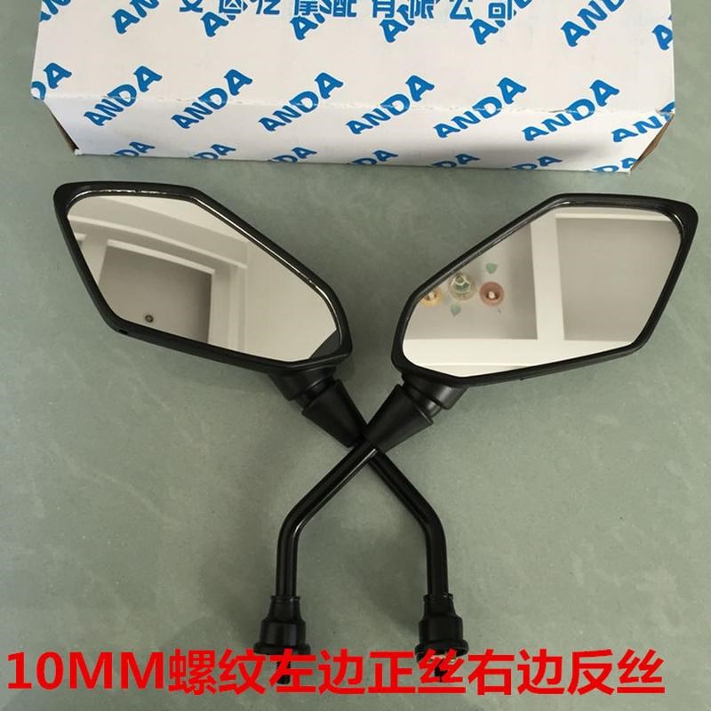 摩托车后视镜街车地平线125250反光镜正螺纹反丝10mm丝通用弯新款