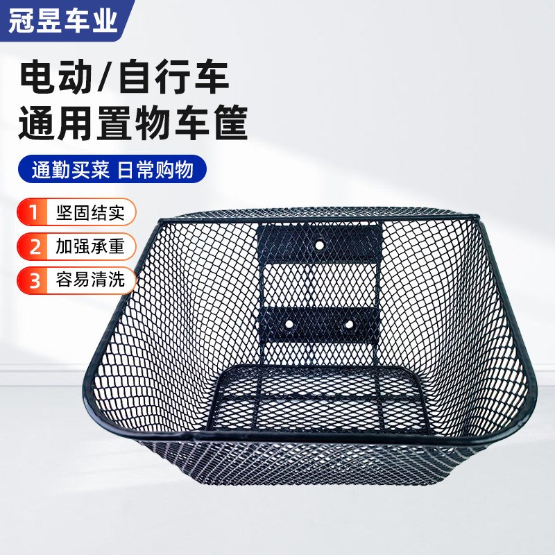 电动车车筐自行车前置车筐菜篮加大带盖车筐单车自行车电车车篮