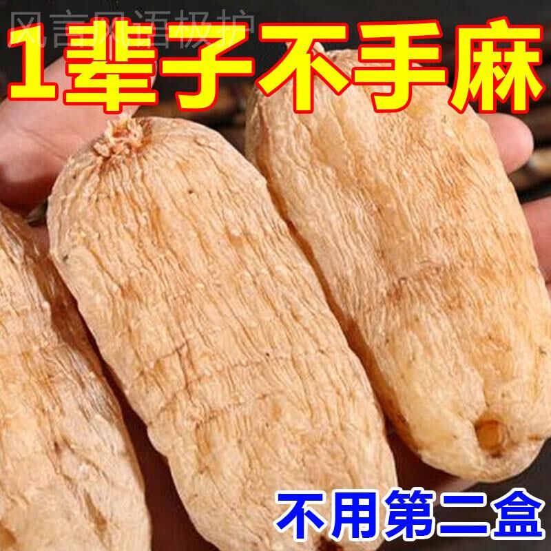 四肢麻木贴膏手脚麻木疼痛止麻刺痛关节麻痹中老年手麻脚麻专用膏