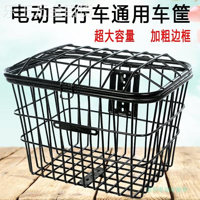 速发电动车车筐车篮电动车自行车筐菜篮子加大加粗通用带盖子前后
