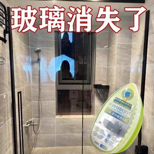 浴室去水渍魔力擦去污渍神器水垢清除剂淋浴房镜子玻璃卫生间瓷砖