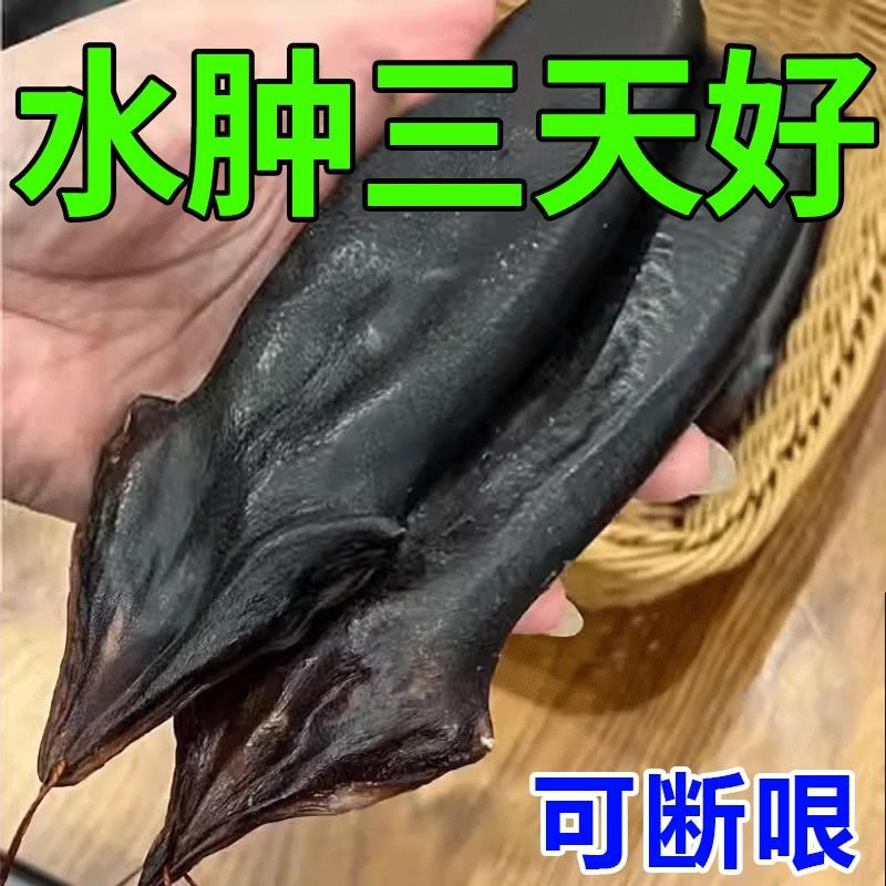 【轻松去水肿】老人脚肿穿不上鞋去全身浮肿排水下肢水肿浮肿贴H