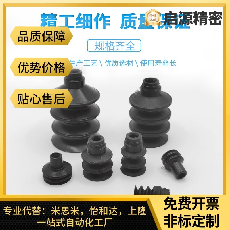 SMC真空吸盘风琴多段型 ZP2-06J/09J/B10/14/B15/16/B25/B30JN/JS