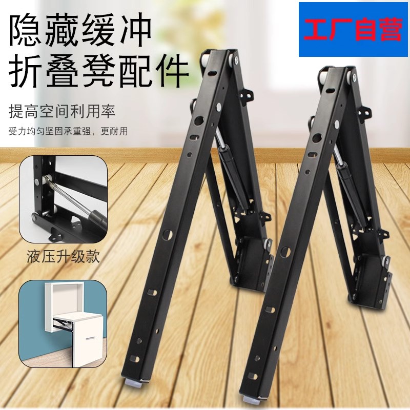 隐藏式折叠凳五金 双向缓冲阻尼玄关换鞋凳 不锈钢折叠凳五金配件