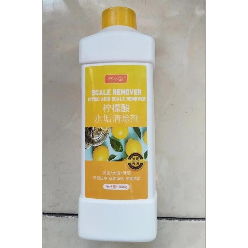 宫小柒柠檬酸水垢清除剂食品级原料除水壶热水器水垢茶垢清洗清洁