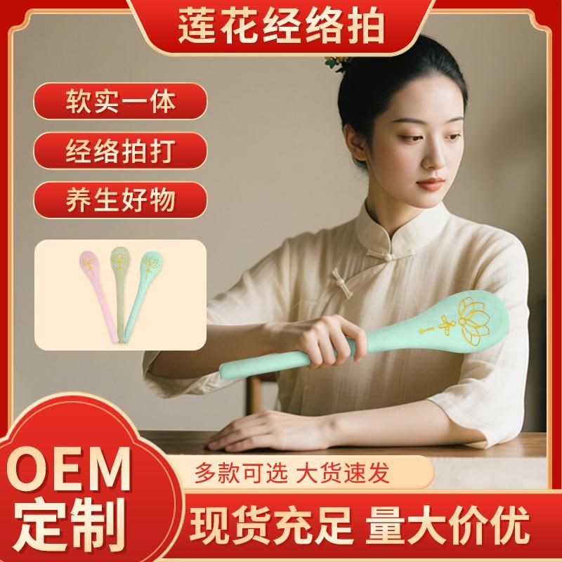 健康经络拍打器养生拍八虚捶背器敲打锤颈肩按摩保健专用打背神器