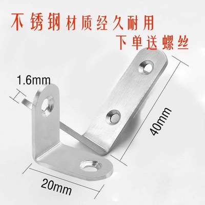木凳子固定铁片座椅卓椅子腿脚家具固定加固修复神器配件卡子铁扣