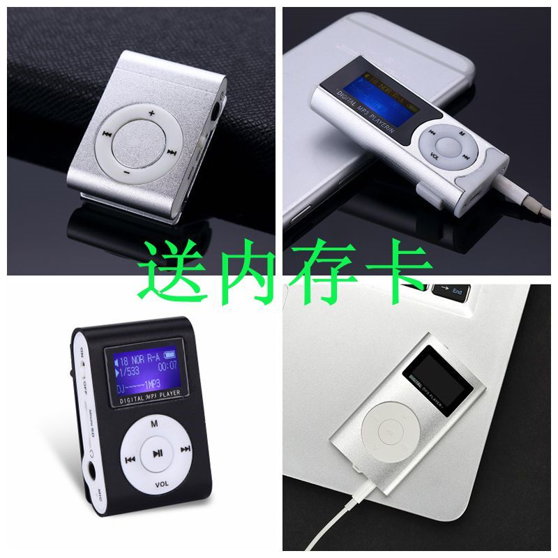 mp3 student Walkman Student Edition girl student small-scale Small lovely Listen to the music Artifact P3 player portablein the  MP3/MP4/iPod/Recording pen  category - from Buy2taobao.com to provide professional Taobao agent buy service