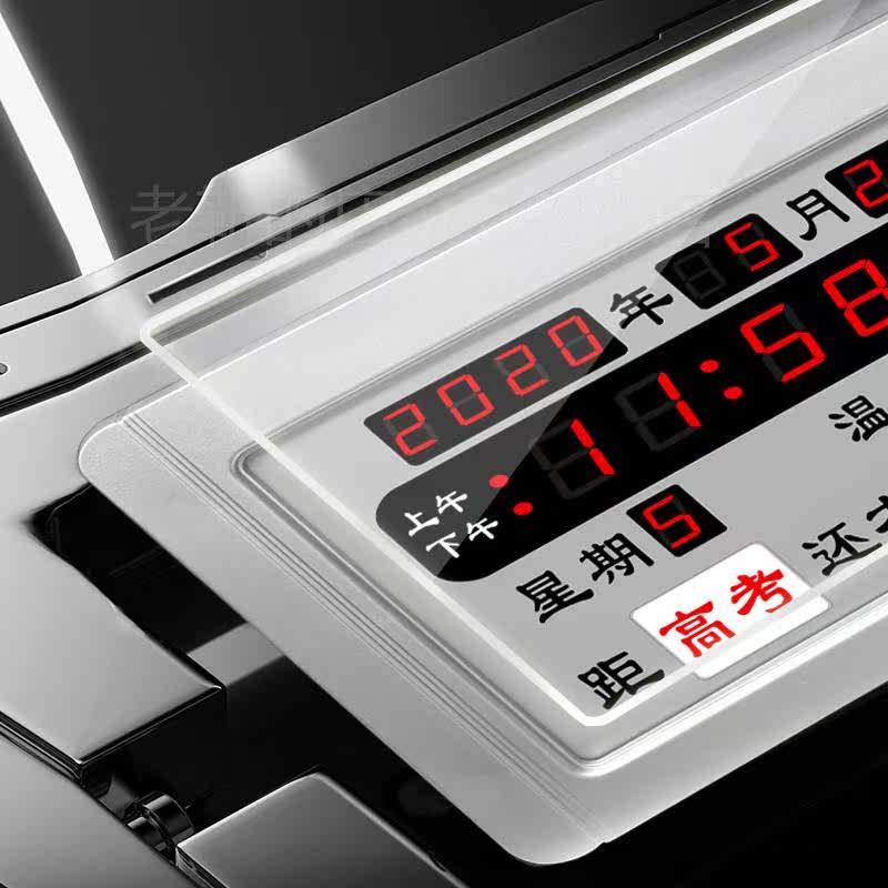 。河创数码万年历客厅挂钟卧室电子闹钟高考中考节日倒计时HEC05属于什么档次？