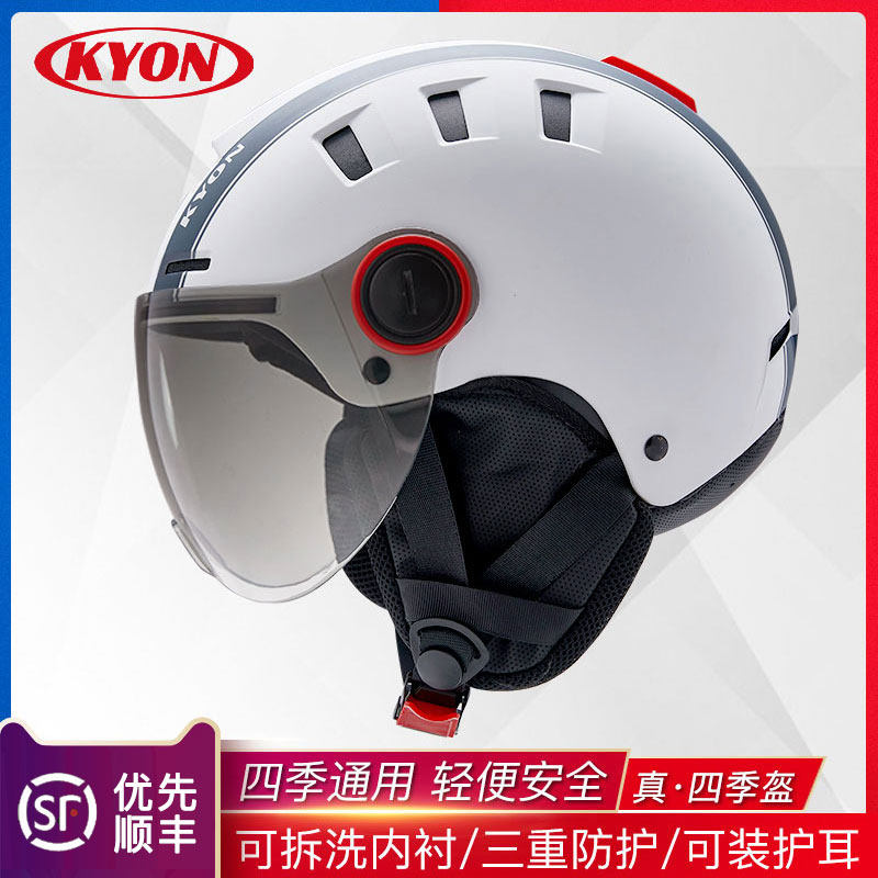 女电动车新品半盔个性男头盔时尚灰电瓶车四季通用kyon安全帽镜片|msdalam kategori motosikal/Equipment/Fitting, peralatan penunggang motosikal, Topi keledar motosikal - dari Buy2taobao.com untuk memberikan perkhidmatan ejen Taobao profesional membeli