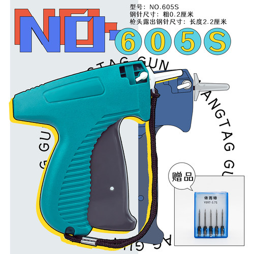 依而特吊牌枪自营全国包邮