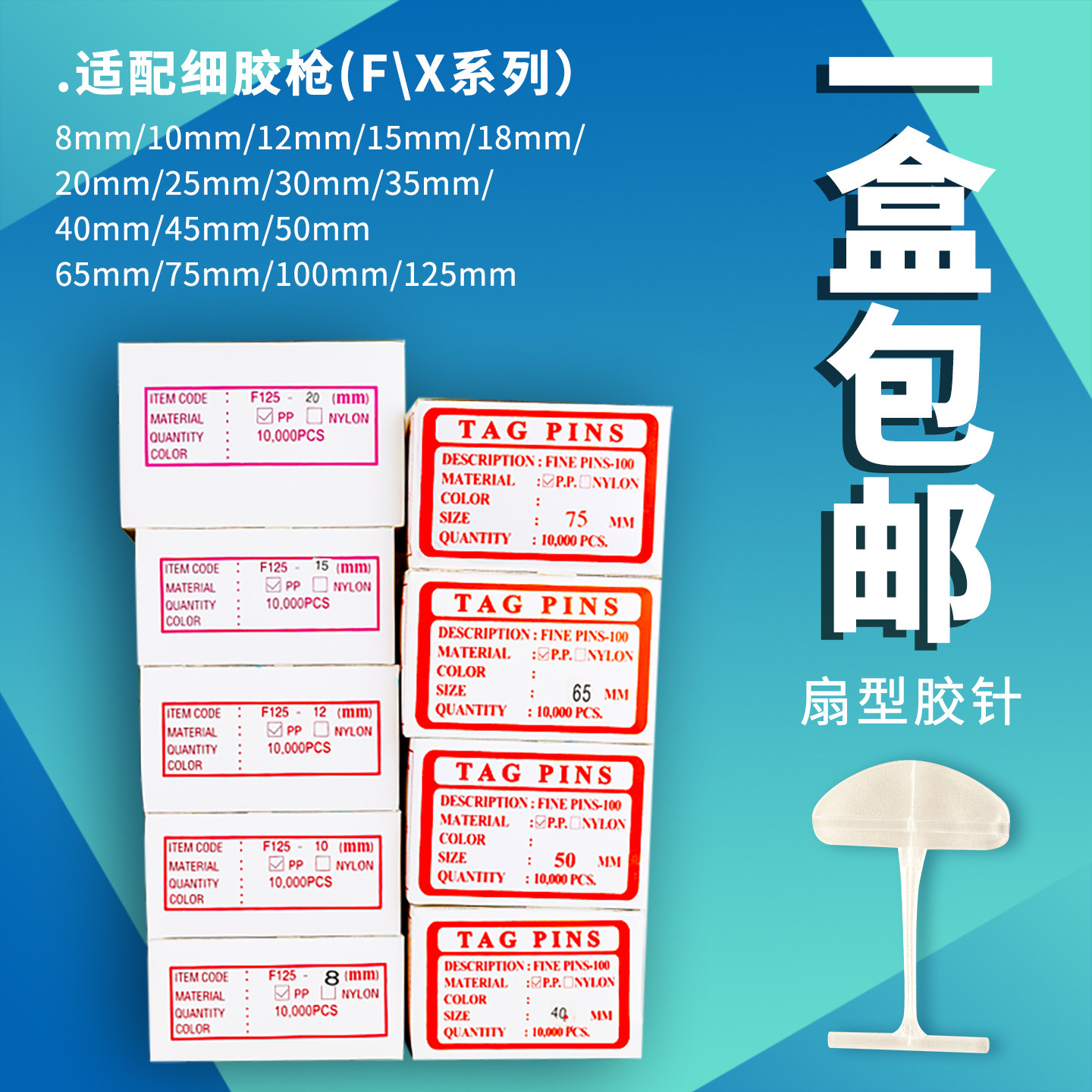 细针枪专用细吊牌枪使用图片