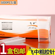粗枪标准枪使用胶条工字胶针吊牌枪透明吊牌枪针衣服吊牌线胶条排