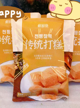 延边朝鲜族特色传统打糕韩国风味延吉地标年糕