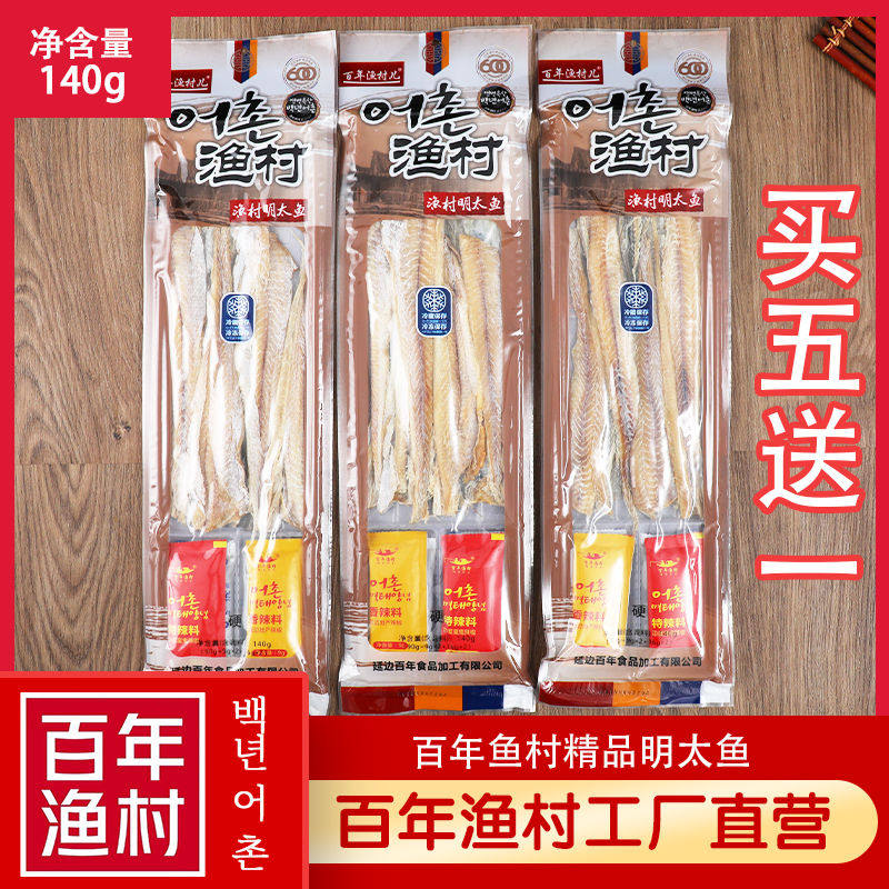 延边特产百年渔村硬板大号盒鱼干