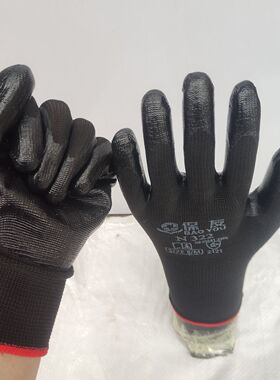 保友N322丁晴手套劳保耐磨防滑舒适透气黑色丁青男式夏季薄款手套
