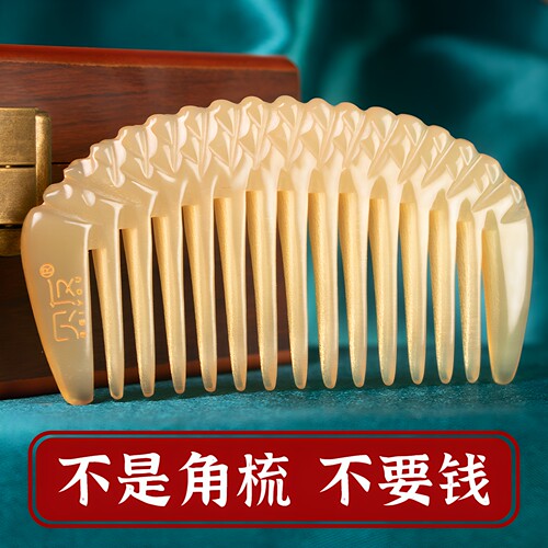 贝友便携式小梳子顺发梳