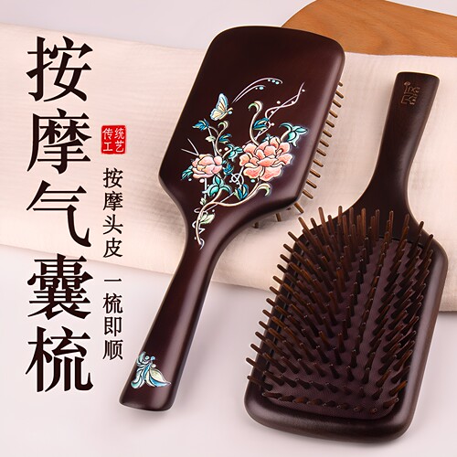 大号气垫梳顺发梳头皮按摩梳