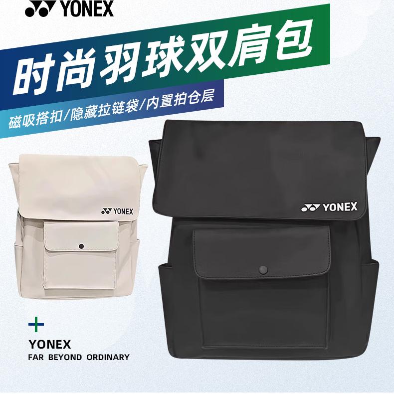 我爱你店简约无印双肩背包