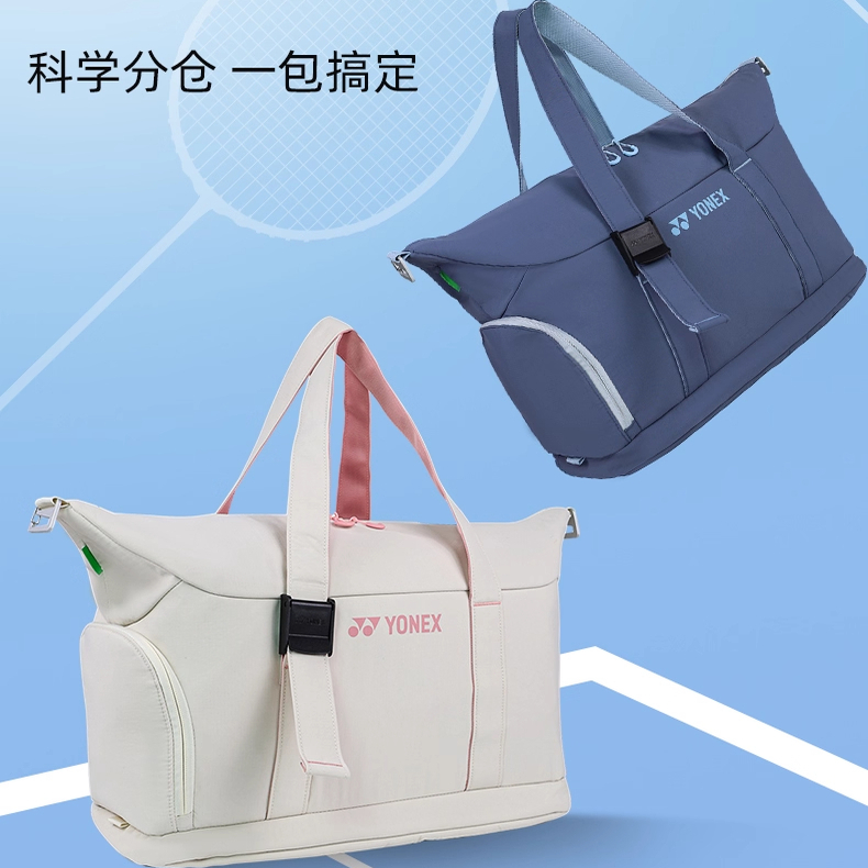 YONEX尤尼克斯yy羽毛球包 BA368CR 男女拎包健身包大容量通勤运动