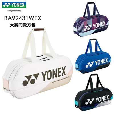 正品YONEX尤尼克斯6只装BA92431WEX羽毛球包方包大容量手提单肩包