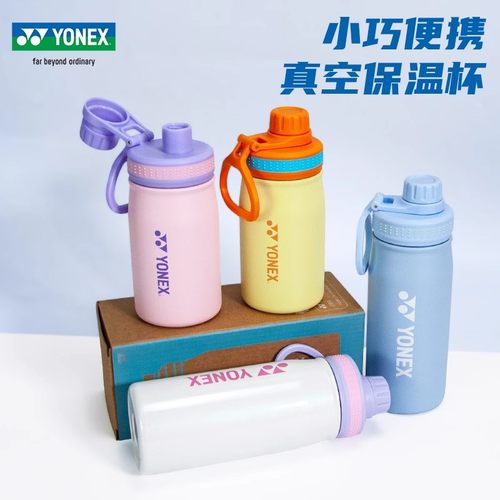YONEX尤尼克斯保温杯yy羽毛球运动健身便携大容量水杯AC012/AC104